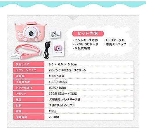 Mini Kids Digital Camera, 1920x1080px Cute Cat Design Toy Camera with Photo, Video/ Big Head Photo Model/ MP3 Function/ Built In 5 Puzzle Games/ Filter, Birthday, Christmas
